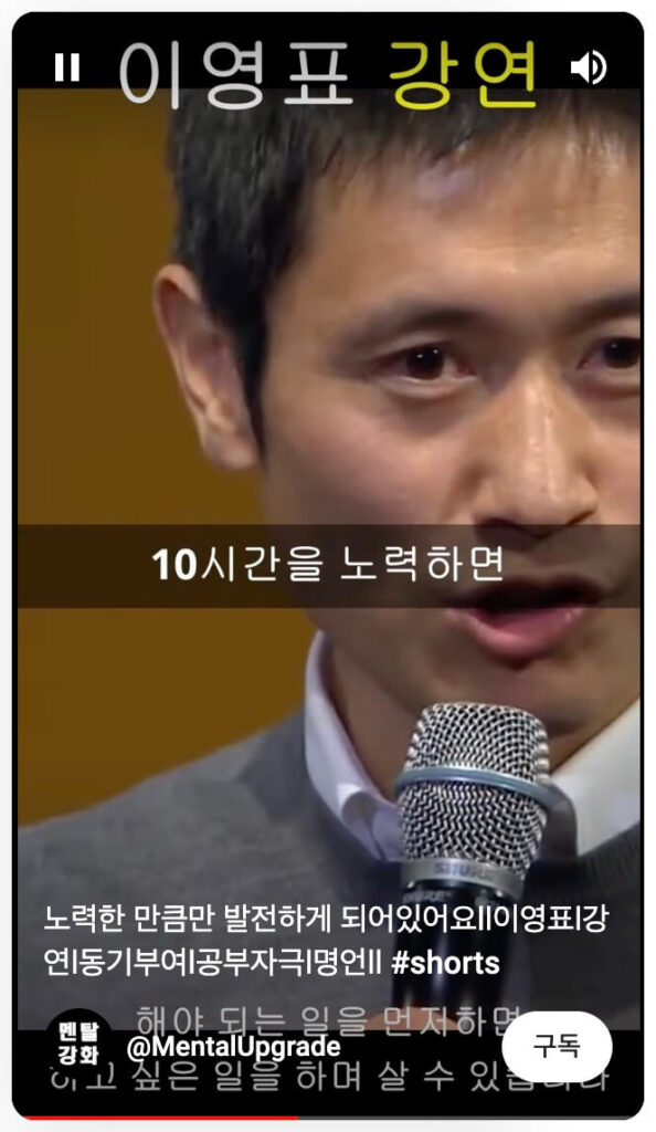 공기 동기 부여 영상