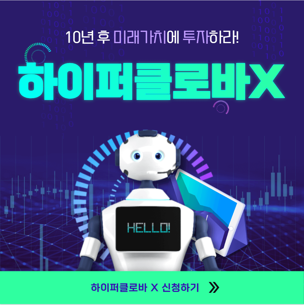 네이버 하이퍼클로바X 신청 링크 연결