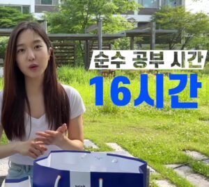 2023 수능 기출문제 순수 공부시간 16시간