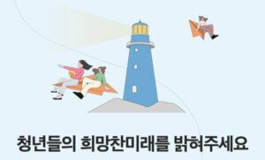 청년수당 문화패스 학자금지원