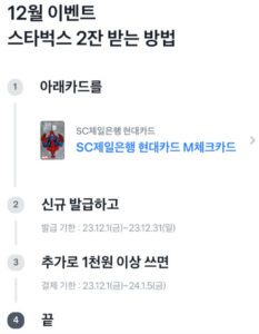 애플페이 현대 체크카드 추천 발급