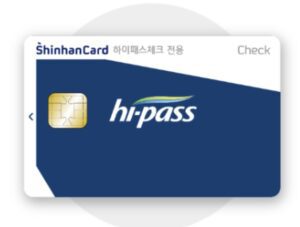 하이패스 후불 신용카드 추천 TOP 3 | 연회비 무료 하이패스카드 & 전기차 통행료 할인 정보