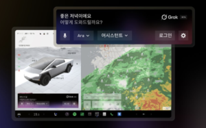 테슬라 그록 이용 메뉴얼