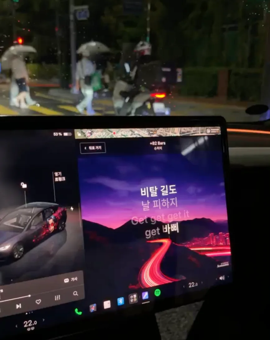 비 오는 추석, 테슬라 가라오케로 가족과 함께 노래하는 모습